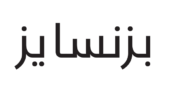 شعار بزنسايز